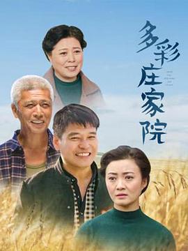 星际穿越