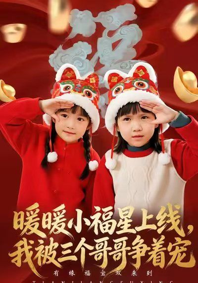 漫长的告白