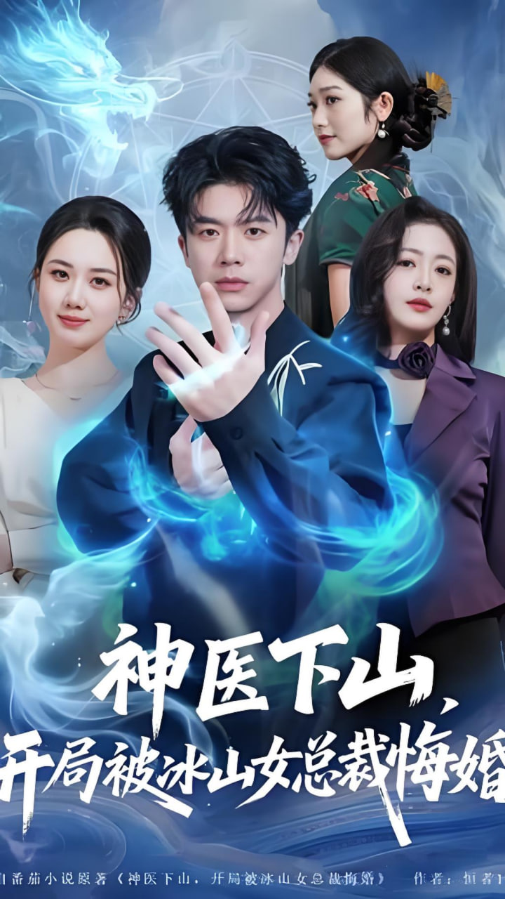 孤注一掷